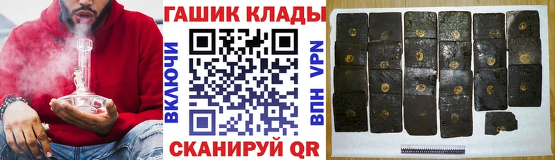 Где продают наркотики Грозный COCAIN  Меф мяу мяу  Галлюциногенные грибы  A-PVP  Каннабис  ГАШ 