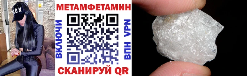 Amphetamine Premium  Грозный 