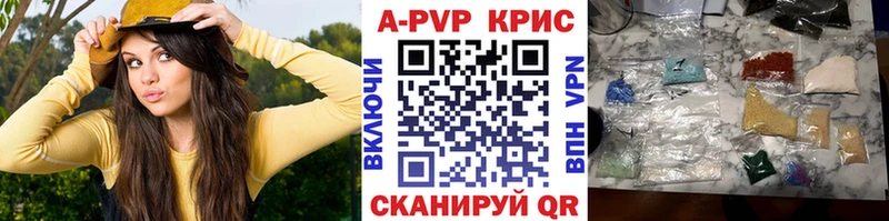 Alpha-PVP кристаллы  Грозный 