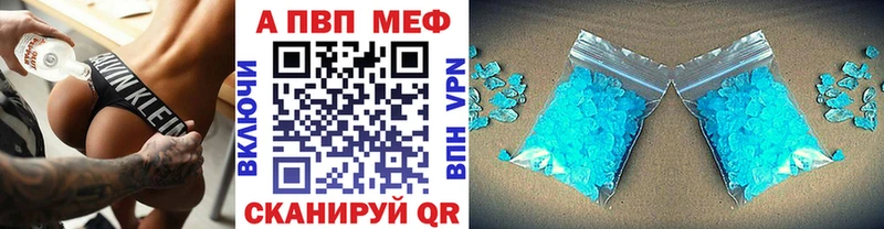 Альфа ПВП СК Грозный