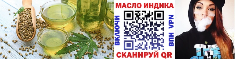 omg онион  Грозный  Canna-Cookies марихуана 