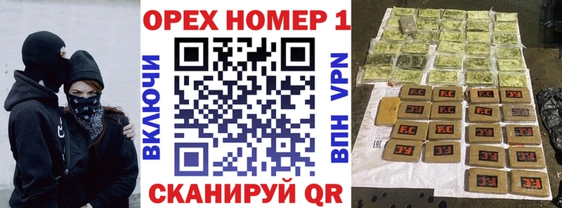 дарнет шоп  даркнет формула  КОКАИН Columbia  Грозный 