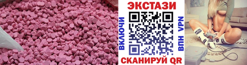 МЕГА рабочий сайт  Грозный  Ecstasy XTC 