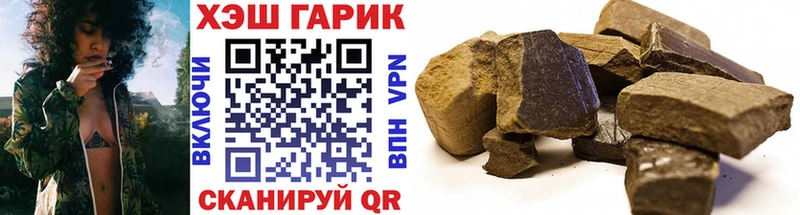 ГАШИШ hashish  где купить   Грозный 