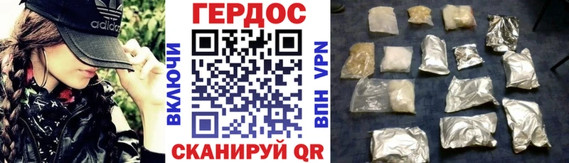 MEGA сайт  Грозный  ГЕРОИН Афган 