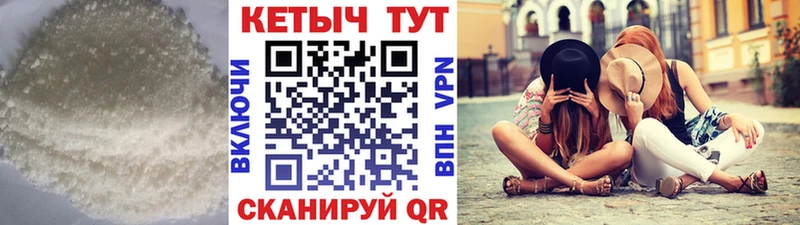 Кетамин VHQ  Грозный 