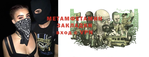 прущая мука Верея