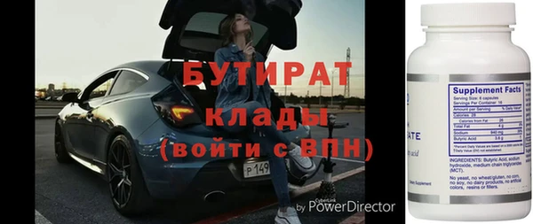 твердый Верхнеуральск