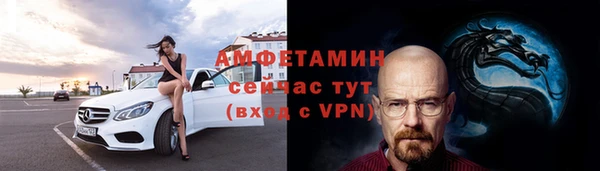прущая мука Верея