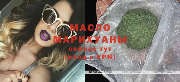 прущая мука Верея