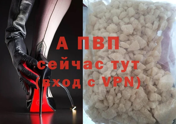 COCAINE Волоколамск
