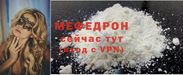 твердый Верхнеуральск