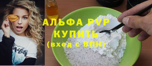 прущая мука Верея