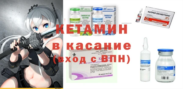 прущая мука Верея