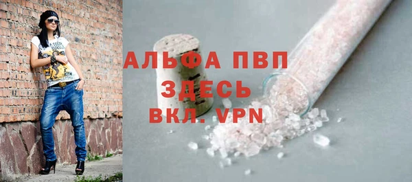 прущая мука Верея