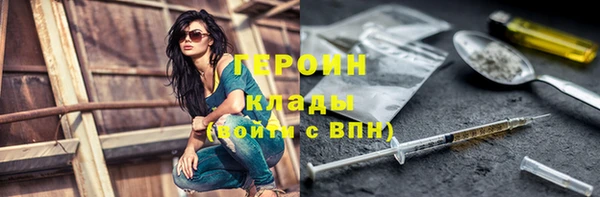 прущая мука Верея