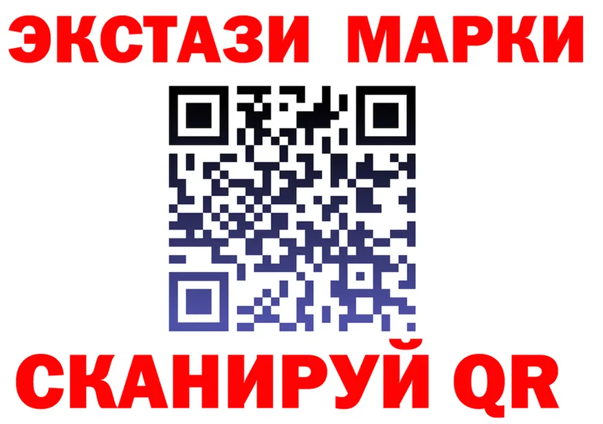 ГАШ Ice-O-Lator ТОР это гидра Грозный