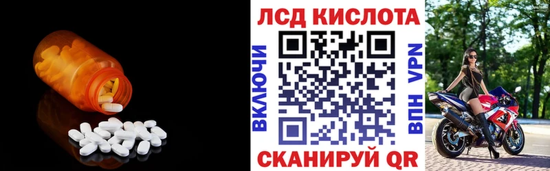 LSD-25 экстази ecstasy  МЕГА ТОР  площадка клад  Грозный 