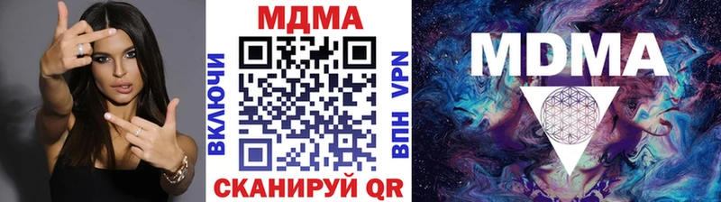 МДМА crystal  KRAKEN как войти  Грозный 