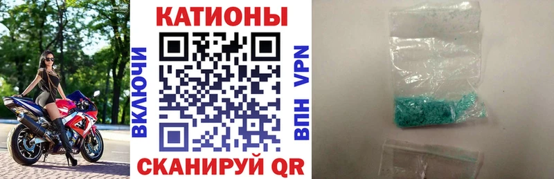 Мефедрон мяу мяу  Грозный 