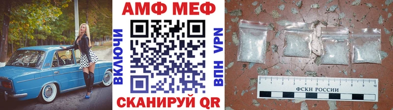 Первитин Methamphetamine Грозный