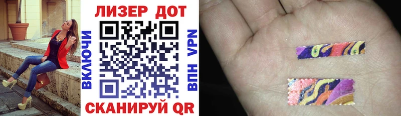 где найти   Грозный  Марки 25I-NBOMe 1500мкг 
