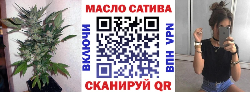 ТГК вейп с тгк  Грозный 